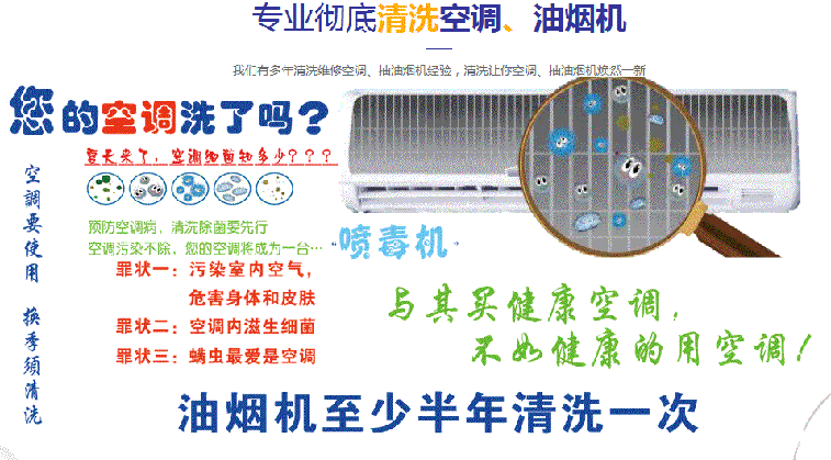 于洪空调维修售后服务中心电话在哪里找